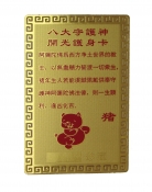 Boar Horoscope Guardian Card Talisman