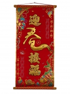 Bringing Wealth Red Scroll with Golden Fish