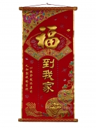 Bringing Wealth Red Scroll with Golden Fish with Wu Luo