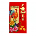 Big Colorful Chinese Money Red Envelopes for Year of Rooster
