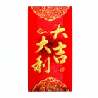 High Quality Thick Big Chinese Money Red Envelopes