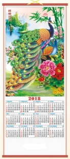 2018 Chinese Wall Scroll Calendar with Picture of Peacock