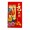 Big Colorful Chinese Money Red Envelopes for Year ...