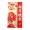 Big Chinese Money Red Envelopes for Year of Rooste...