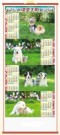 2018 Chinese Wall Scroll Calendar with Picture of Dogs